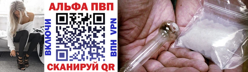 Купить  Костомукша  Альфа ПВП Соль 