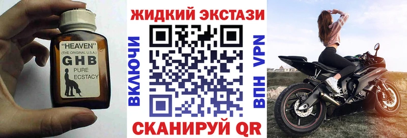 Купить  Костомукша  БУТИРАТ GHB 