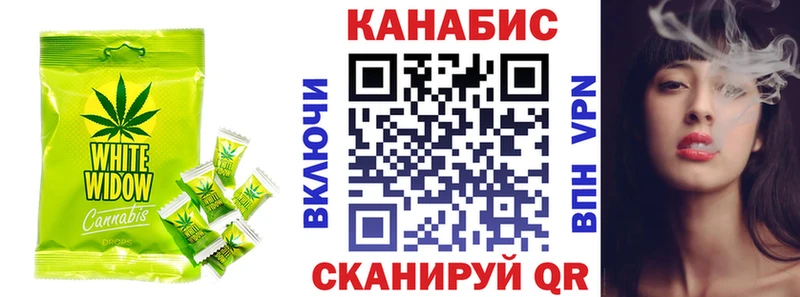 Купить где  Костомукша  Еда ТГК конопля 