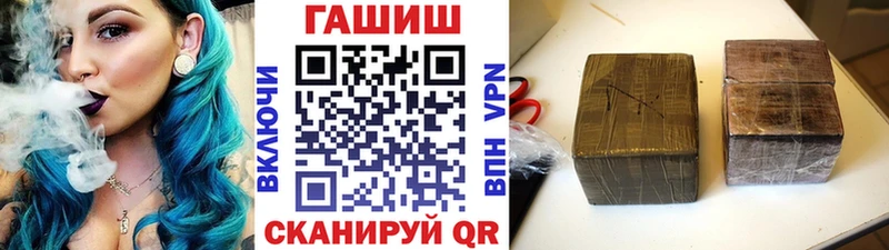 Купить  Костомукша  Гашиш индика сатива 