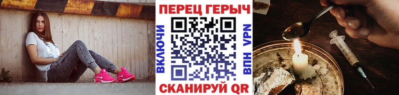 ГЕРОИН гречка  Купить где  Костомукша 