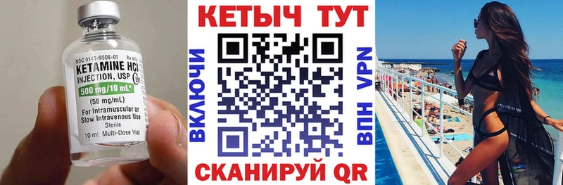 Купить  Костомукша  Кетамин ketamine 