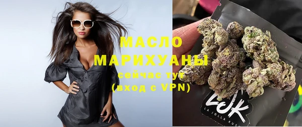 прущая мука Анива