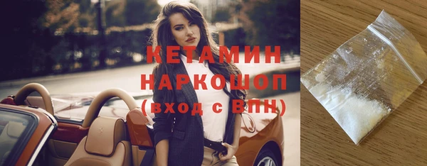 бутик Надым