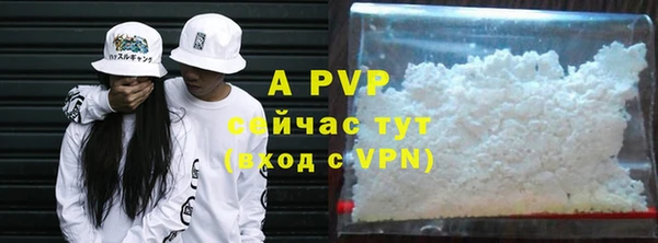 мдма Нефтекумск