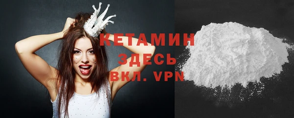 бутик Надым