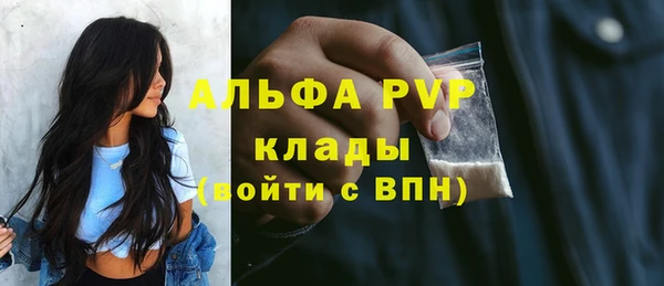 экстази Нефтегорск