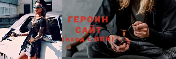 бутират Михайловка