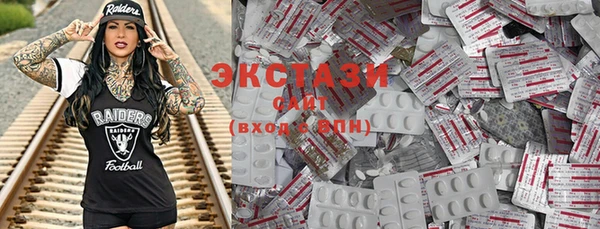 ECSTASY Наволоки