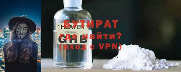 COCAINE Анжеро-Судженск
