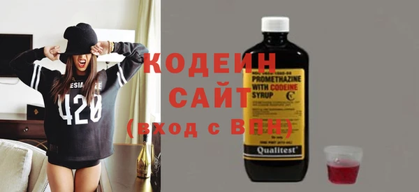 бутират Михайловка