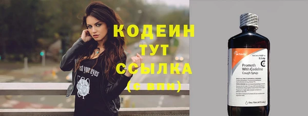 бутик Надым