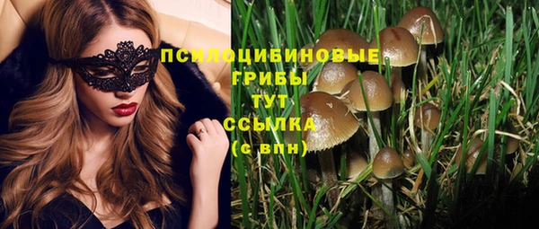 бутик Надым