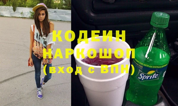 экстази Нефтегорск