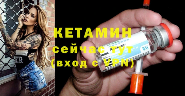 меф VHQ Михайловск