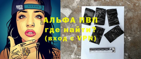 бутик Надым