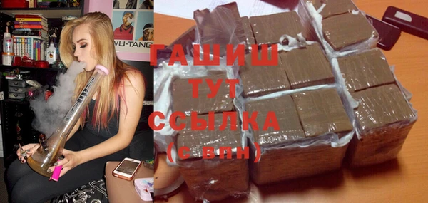 бутик Надым