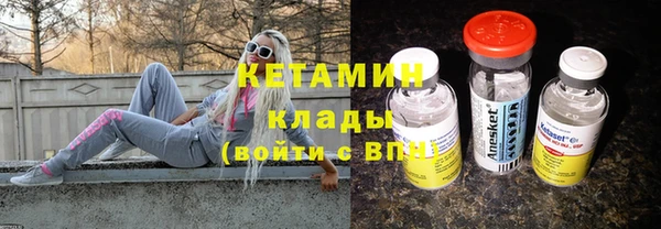 бутик Надым