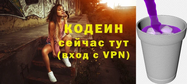 COCAINE Анжеро-Судженск