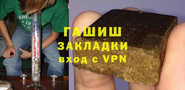 бутик Надым