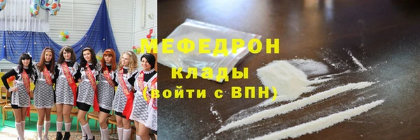 COCAINE Анжеро-Судженск