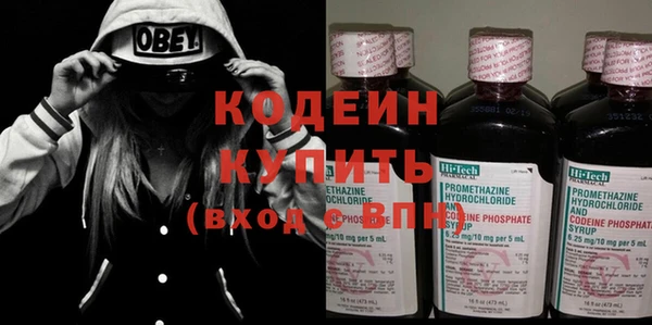 мдма Нефтекумск