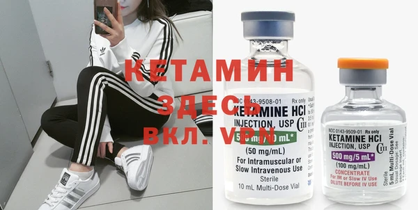 меф VHQ Михайловск