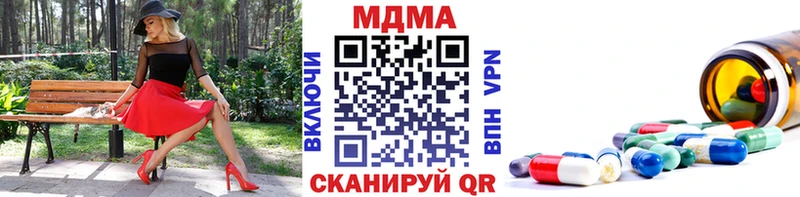 MDMA молли  Купить  Костомукша 