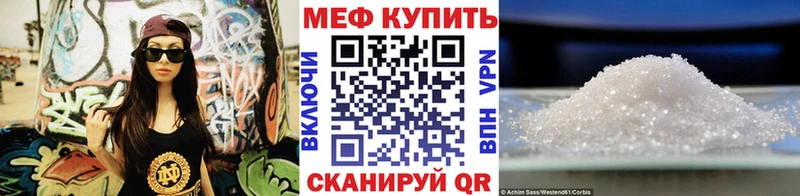 Мефедрон кристаллы  Костомукша 