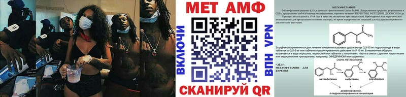 Метамфетамин винт  Купить закладки  Костомукша 