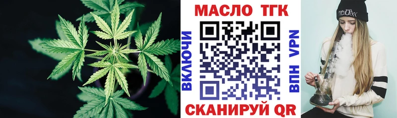 Купить где  Костомукша  Дистиллят ТГК концентрат 